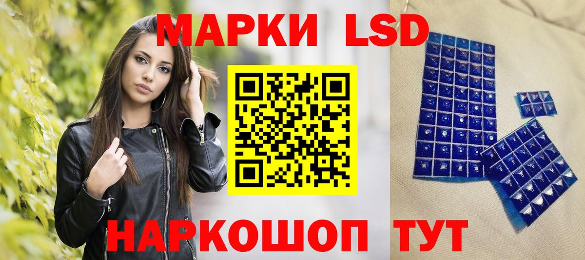 Марки 25I-NBOMe 1500мкг  Марки 25I-NBOMe 1500мкг  Вход с VPN  Балахна 