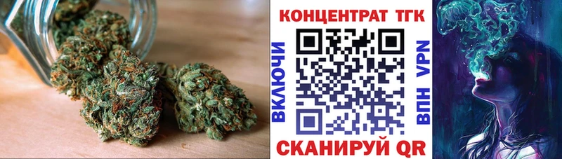 Дистиллят ТГК THC oil  Балахна 