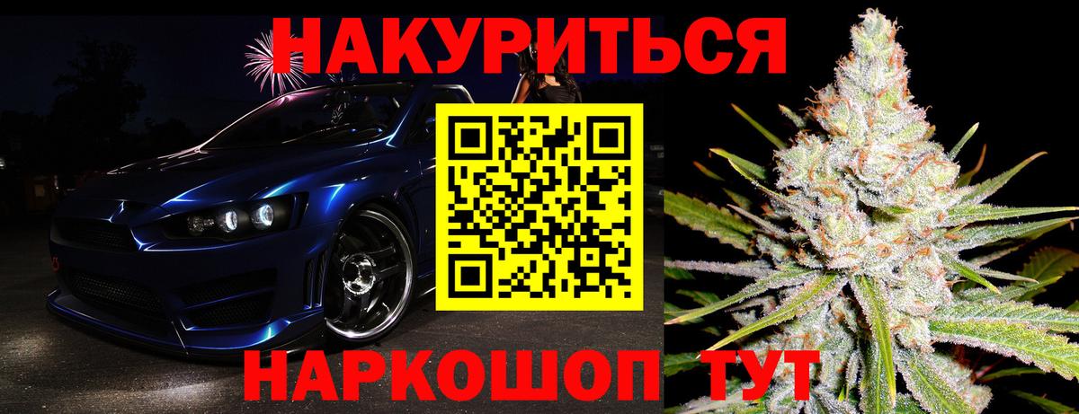 МАРИХУАНА конопля  Конопля марихуана  Балахна  Вход с VPN  Канабис марихуана  Бошки Шишки Ganja 