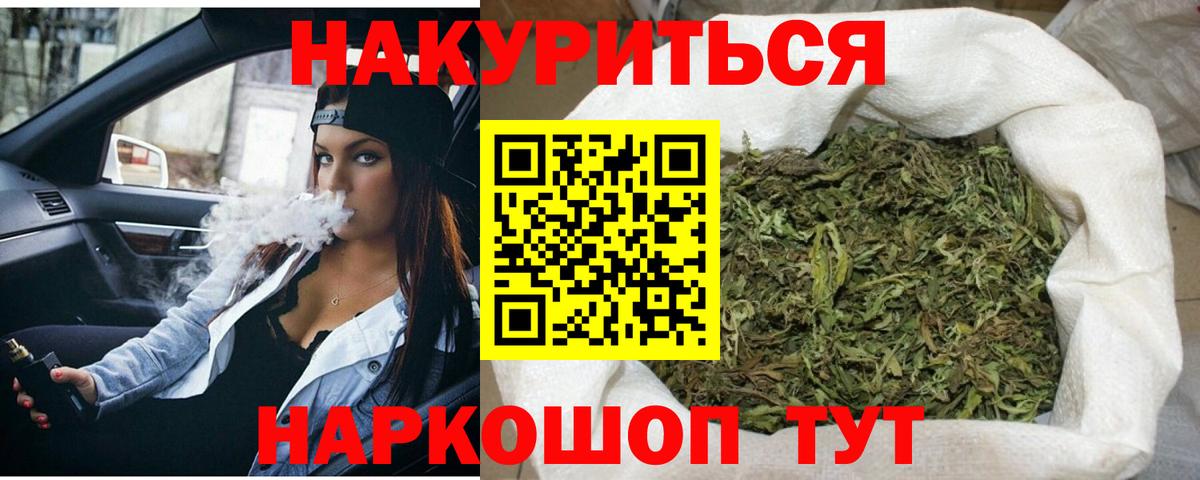 Канабис LSD WEED  Балахна  Каннабис OG Kush 